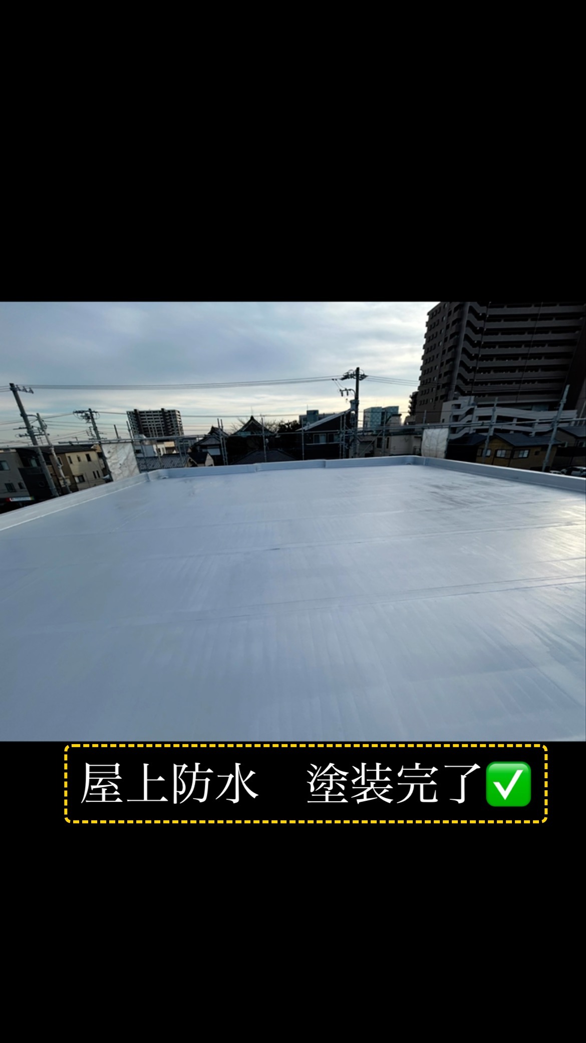 今日の塗装工事

磐田市にあるアパートの
屋上防水塗装を行いました。

シートの継ぎ目の
剥がれを補修した後に
水性アトレーヌにて
2回塗装をしました。