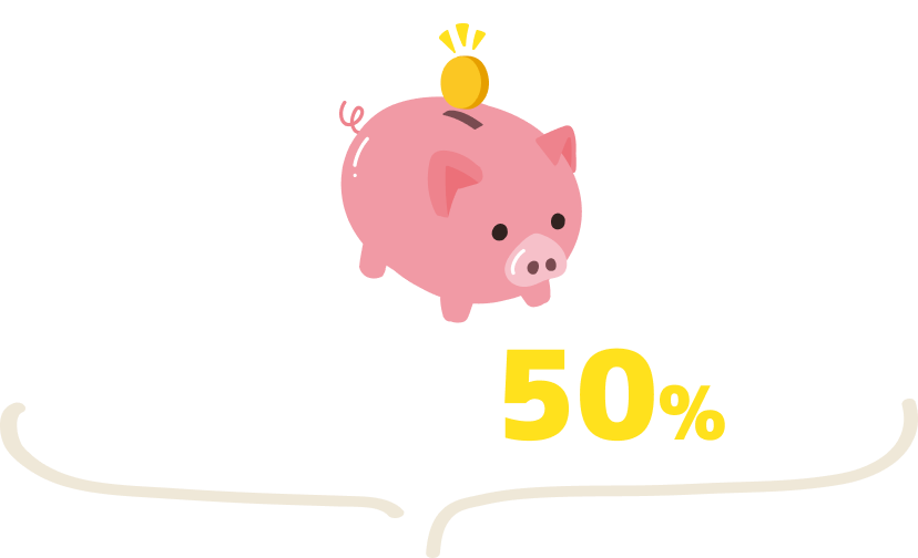 今なら足場代50%OFF