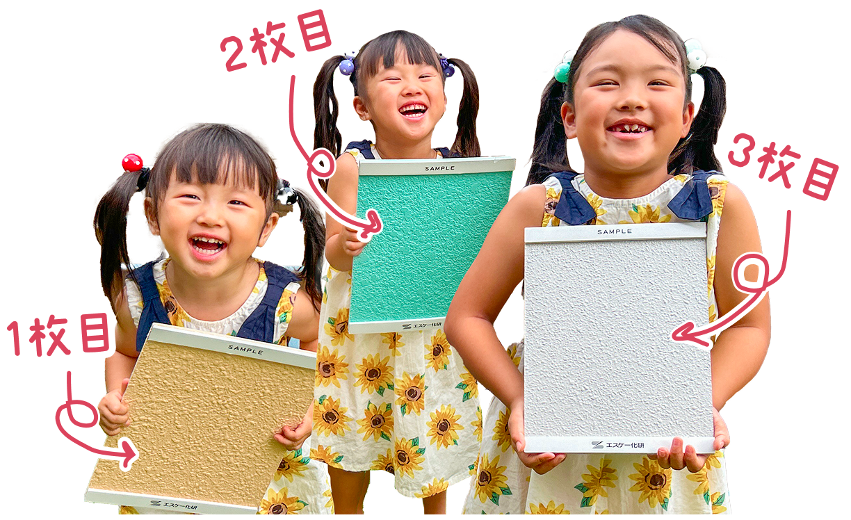 サンプル３枚プレゼント